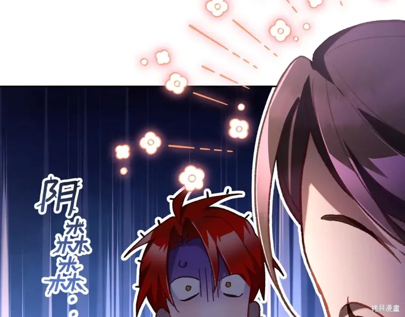 第77话 第206页