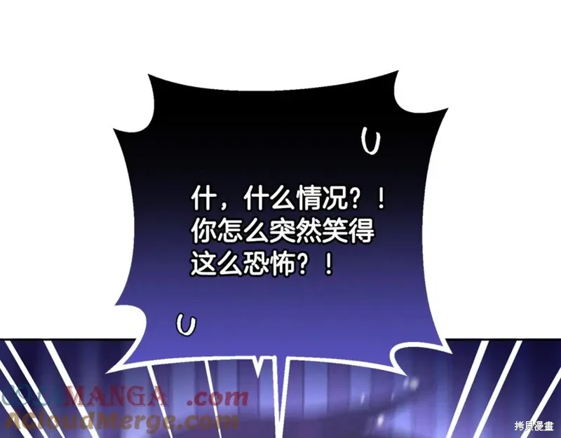 第77话 第209页