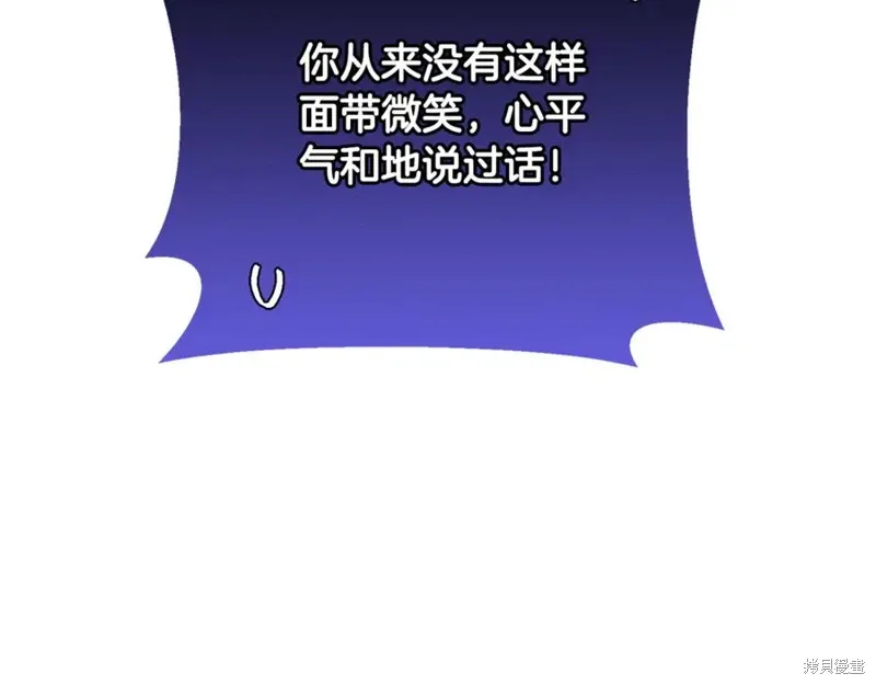第77话 第212页