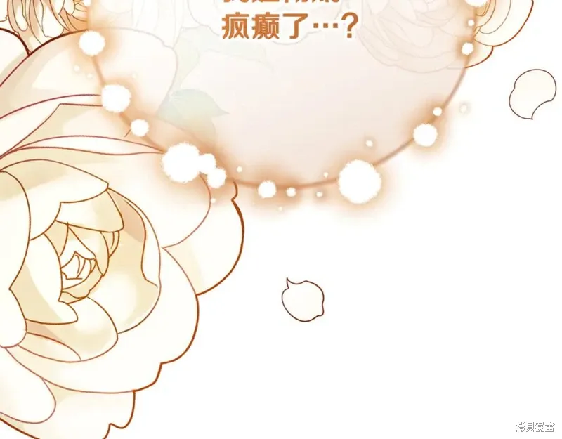 第77话 第226页