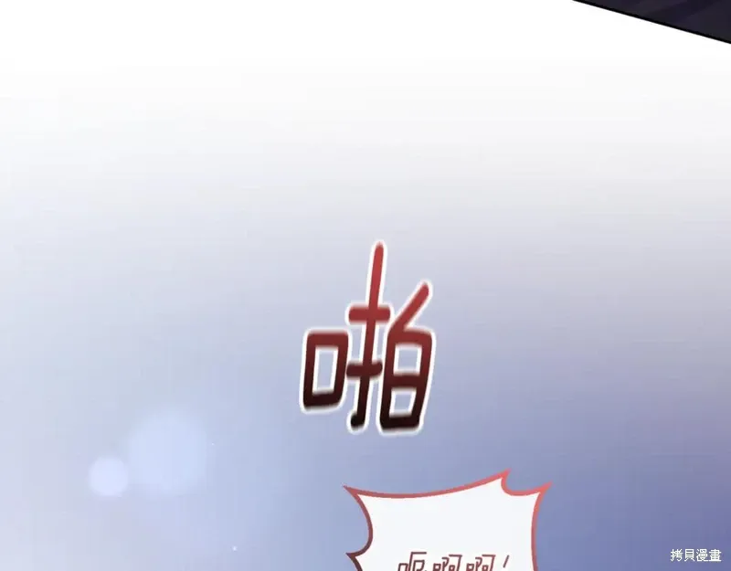第78话 第7页