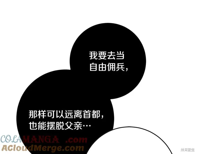 第78话 第17页