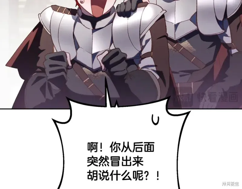 第78话 第19页