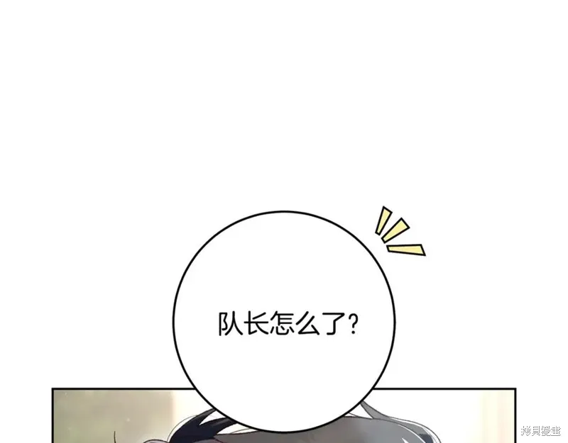 第78话 第22页