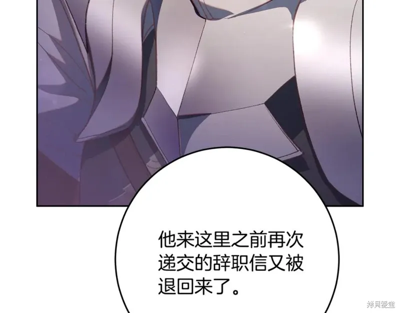 第78话 第24页