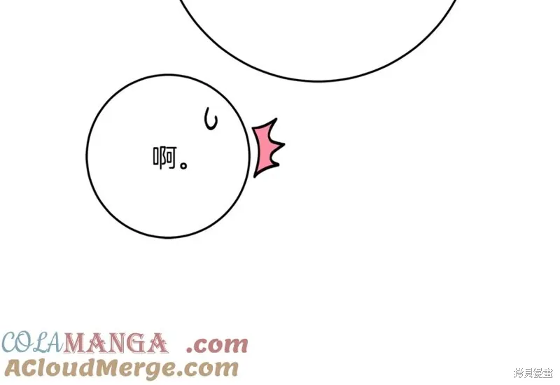 第78话 第25页