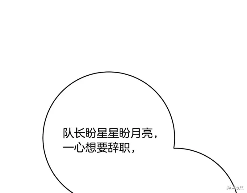 第78话 第26页