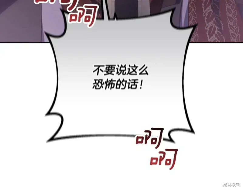第78话 第32页