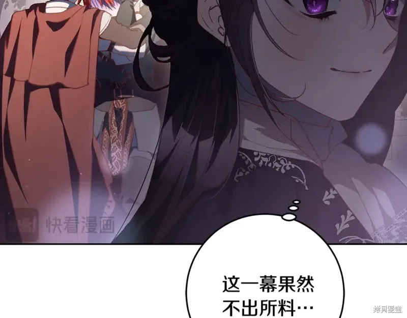 第78话 第34页