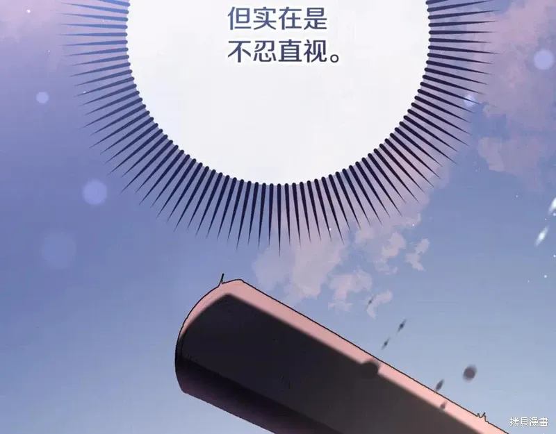 第78话 第36页