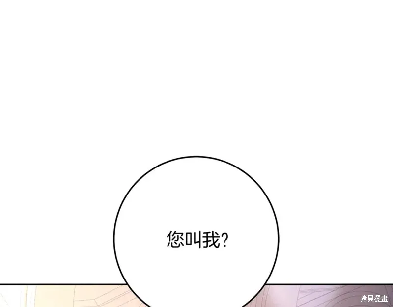 第78话 第43页