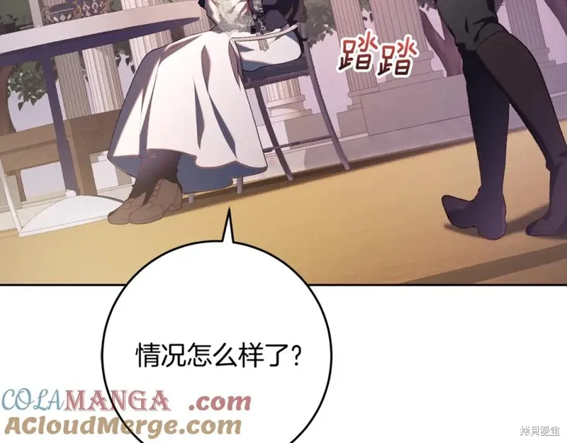 第78话 第45页