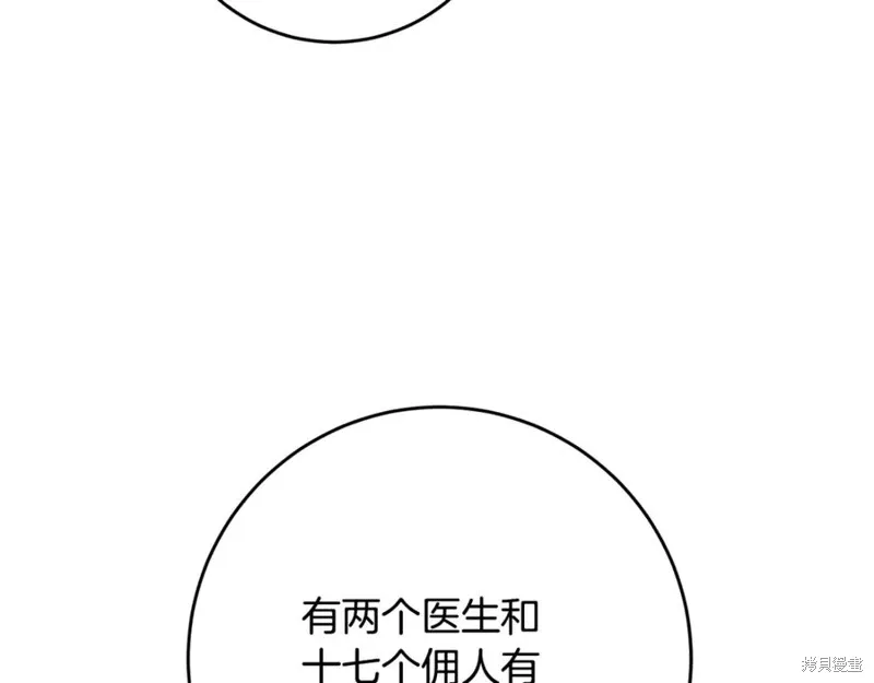 第78话 第46页