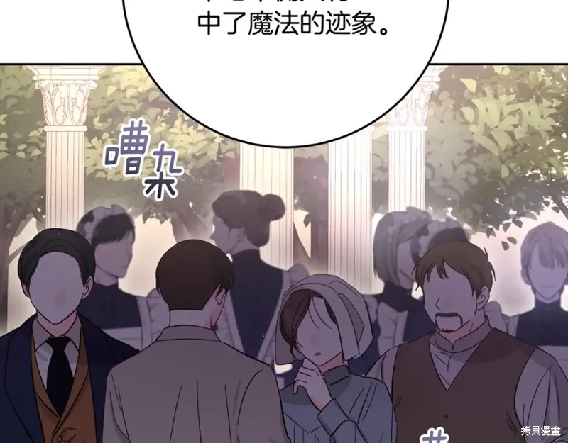 第78话 第47页