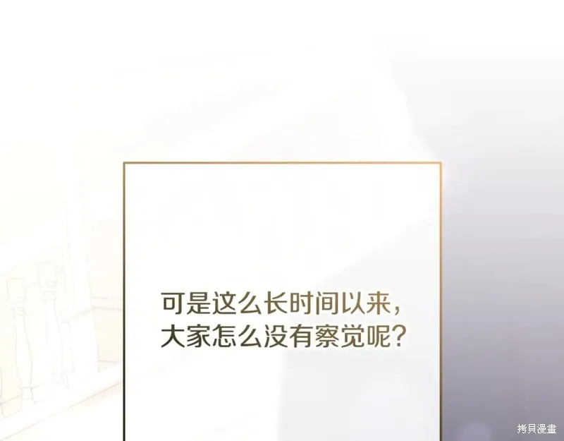 第78话 第52页