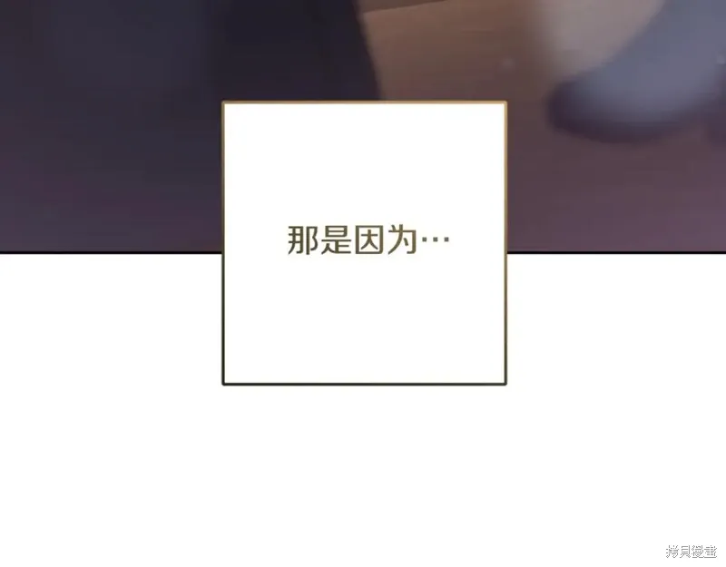 第78话 第56页