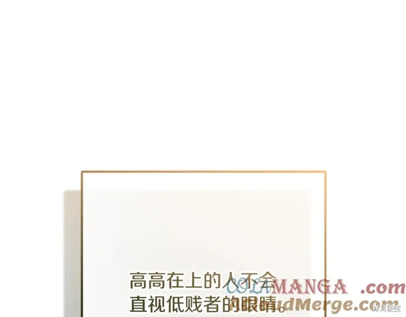 第78话 第61页