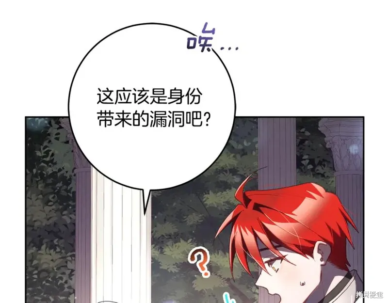 第78话 第63页