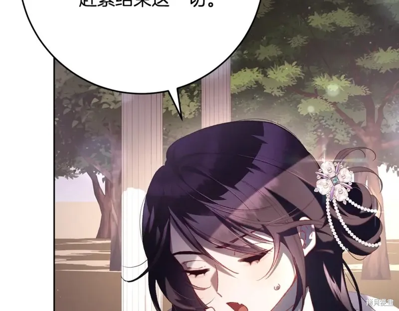第78话 第67页