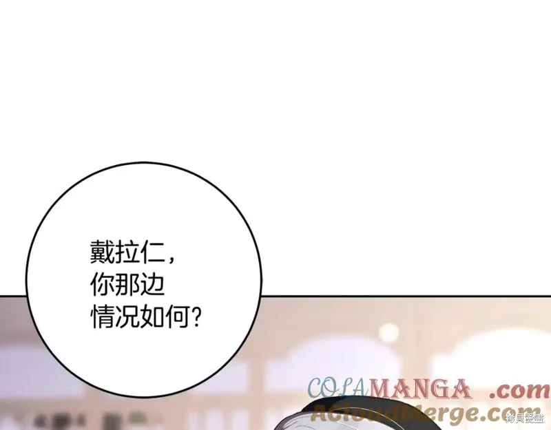 第78话 第77页