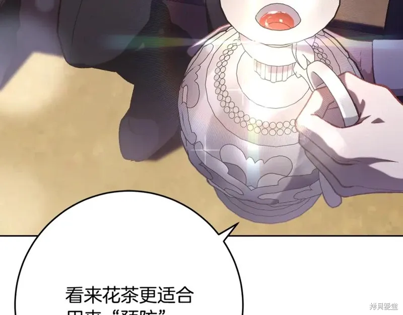 第78话 第82页