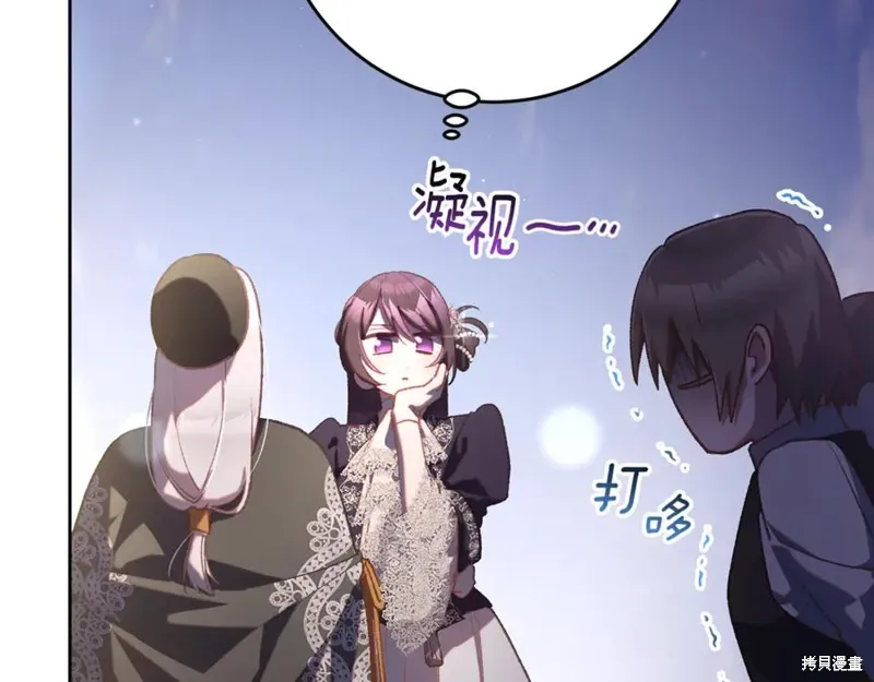 第78话 第91页