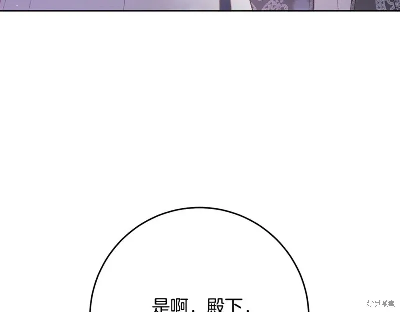 第78话 第99页