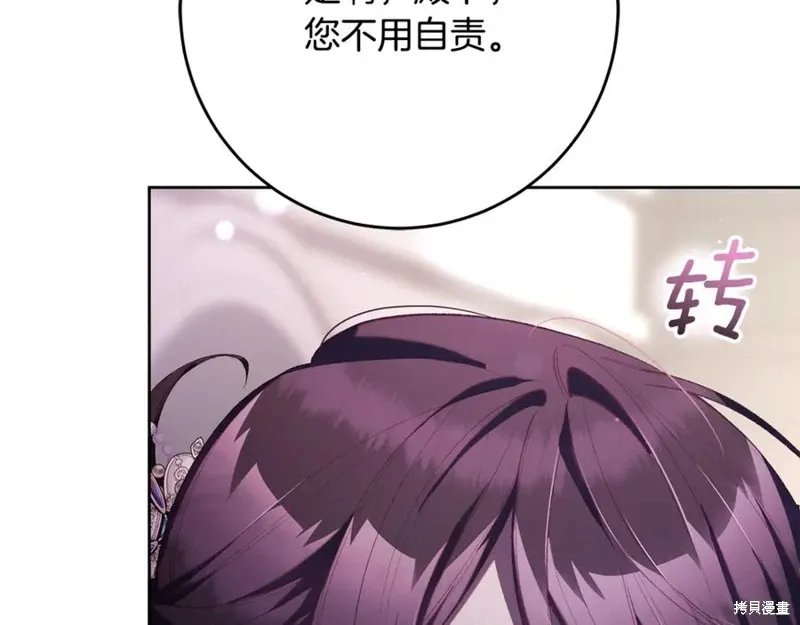 第78话 第100页