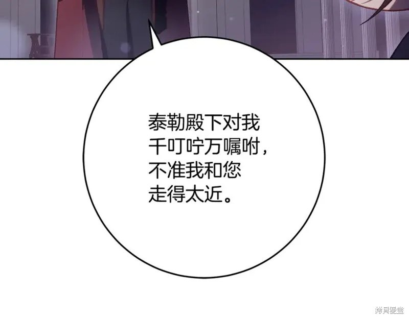 第78话 第107页