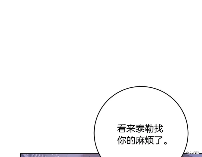 第78话 第108页