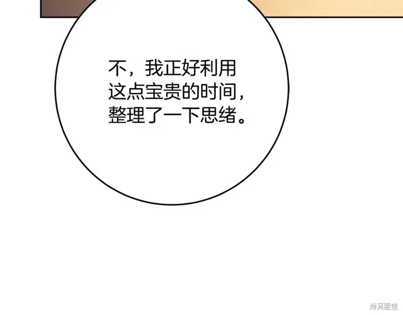 第78话 第111页