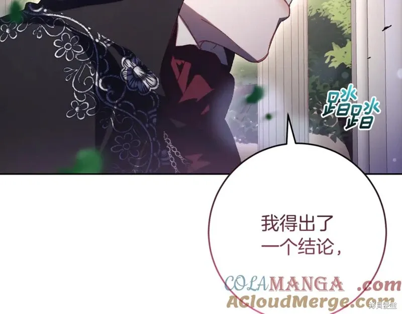 第78话 第113页