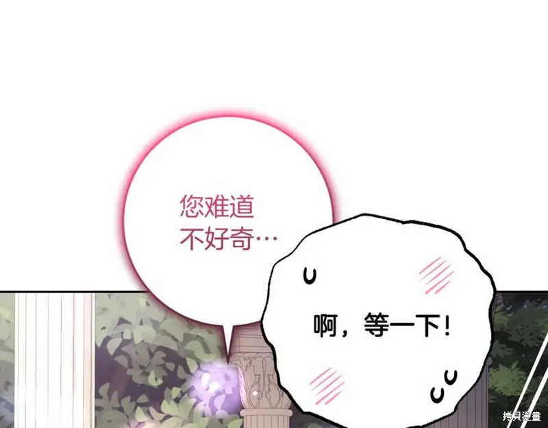 第78话 第115页