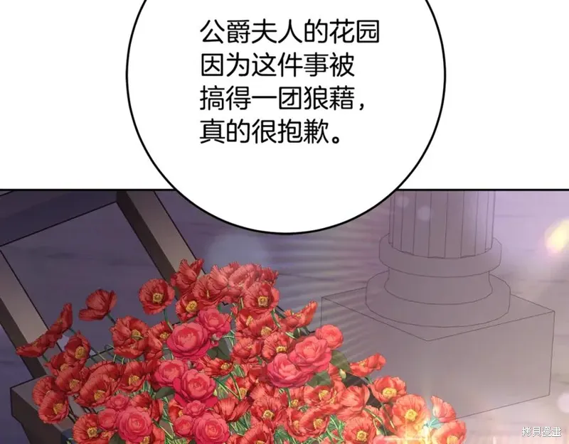 第78话 第118页