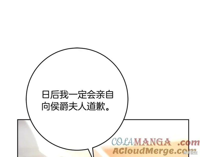 第78话 第121页
