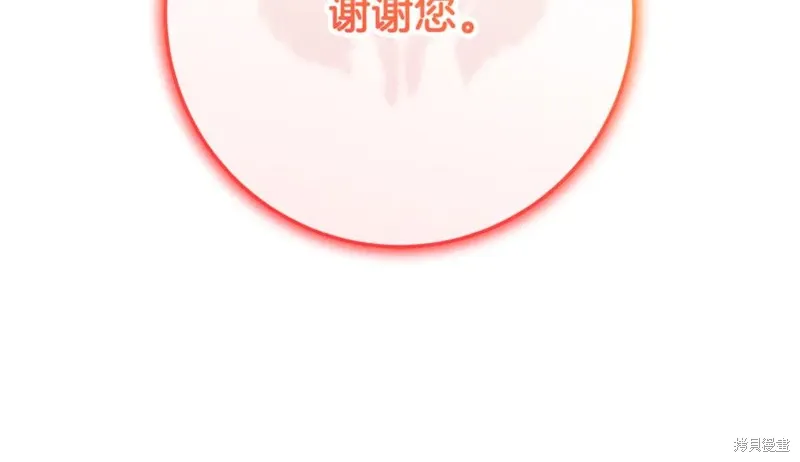 第78话 第127页
