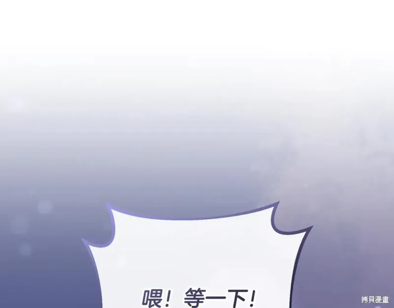 第78话 第130页