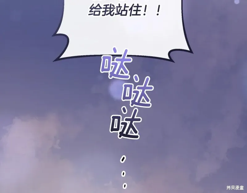 第78话 第131页