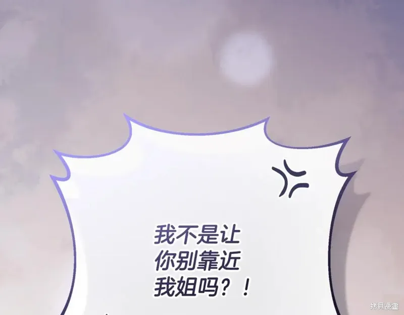 第78话 第132页