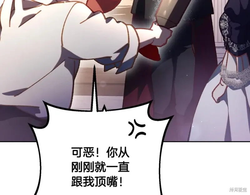 第78话 第140页