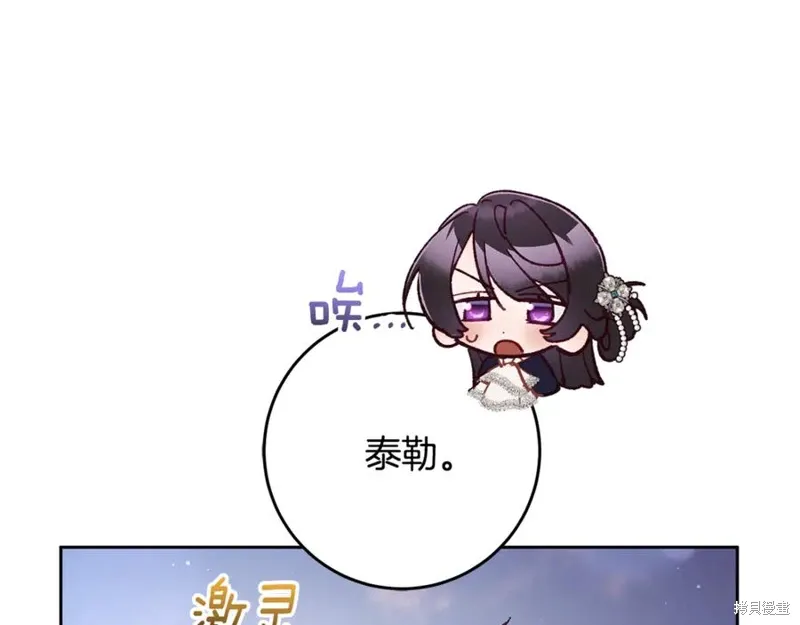 第78话 第142页