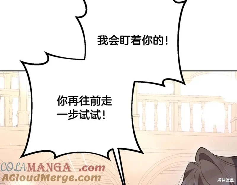 第78话 第145页