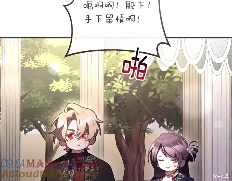 第78话 第149页