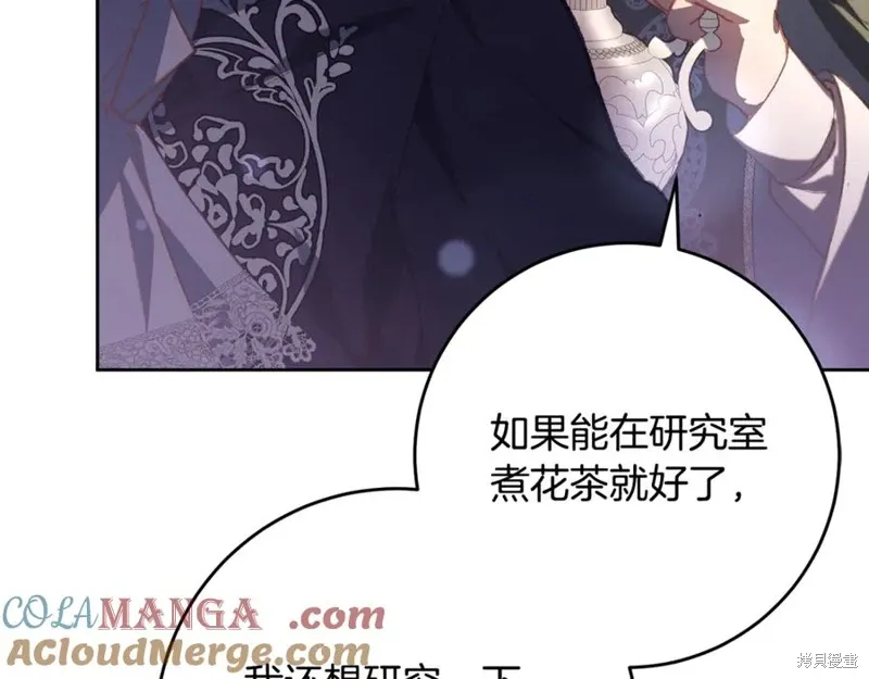 第78话 第153页