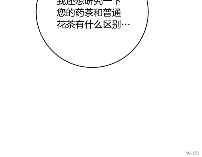 第78话 第154页