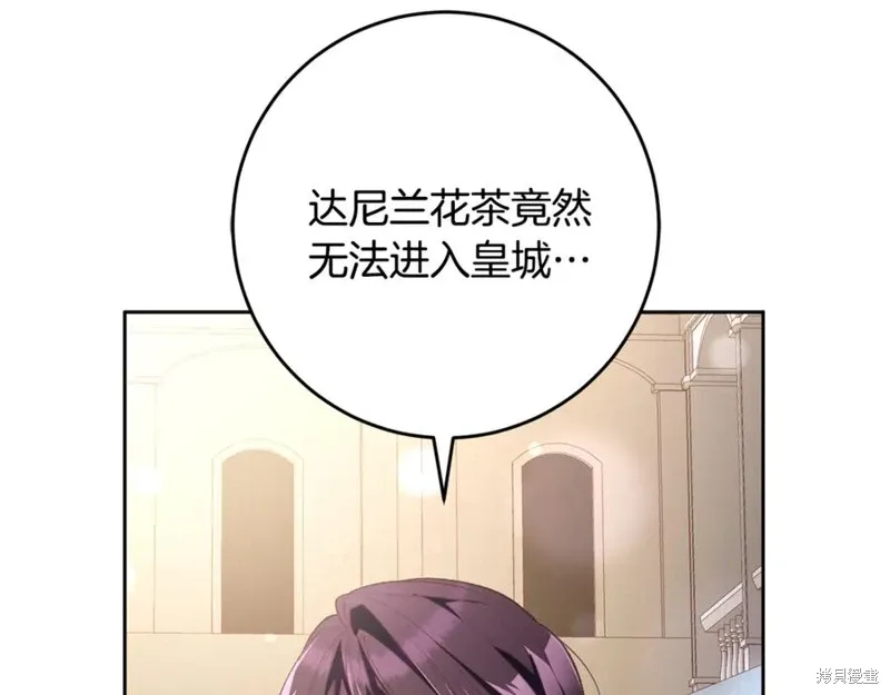 第78话 第155页