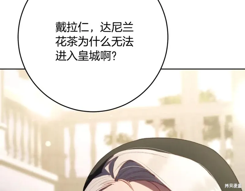 第78话 第160页