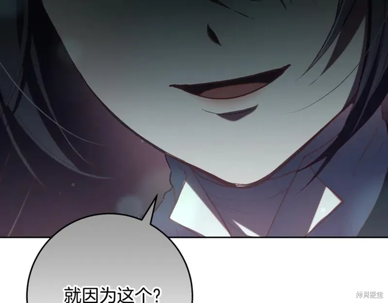 第78话 第168页