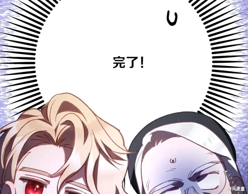第78话 第170页