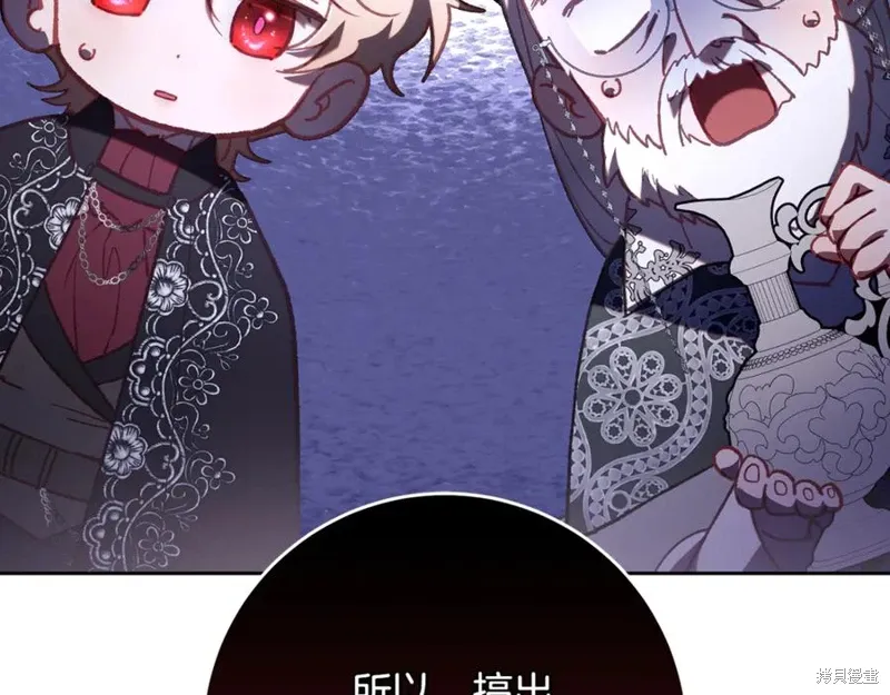 第78话 第171页